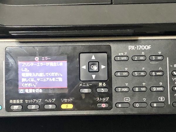 ジャンク EPSON A3インクジェットFAX複合機 PX-1700F A3ノビ対応