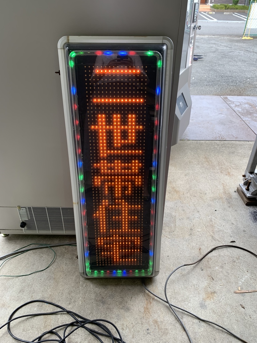 さくらい合同会社専用TOWA TMK-450 LED電光看板 両面型スタンド付き さくらい合同会社専用TOWA TMK-450 LED電光看板 両面型スタンド付き