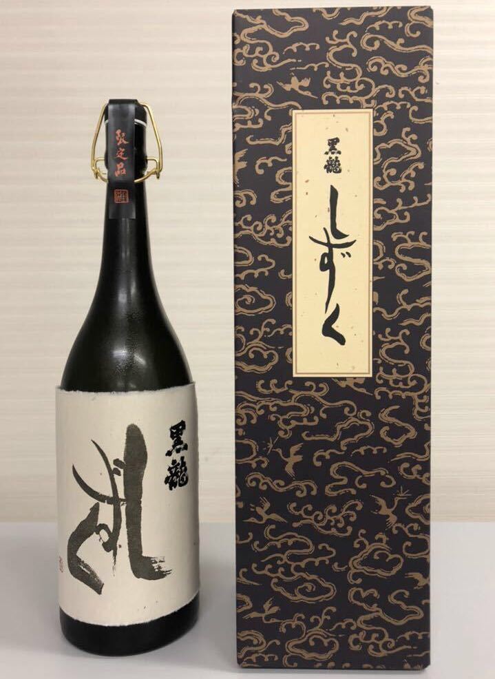 【空き瓶】2026年7月 十四代 秘伝玉返し 本丸 1.8ℓ 空き瓶 黒龍 しずく 1800ml 2019年6月下旬製造 今期物 (十四代