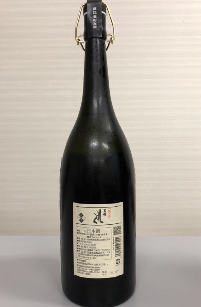 黒龍 しずく 1800ml 2019年6月下旬製造 今期物 (十四代