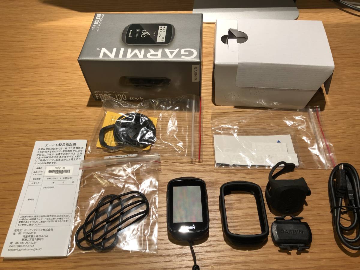 Garmin EDGE130 ★ケイデンスセンサー、スピードセンサーセット☆_1