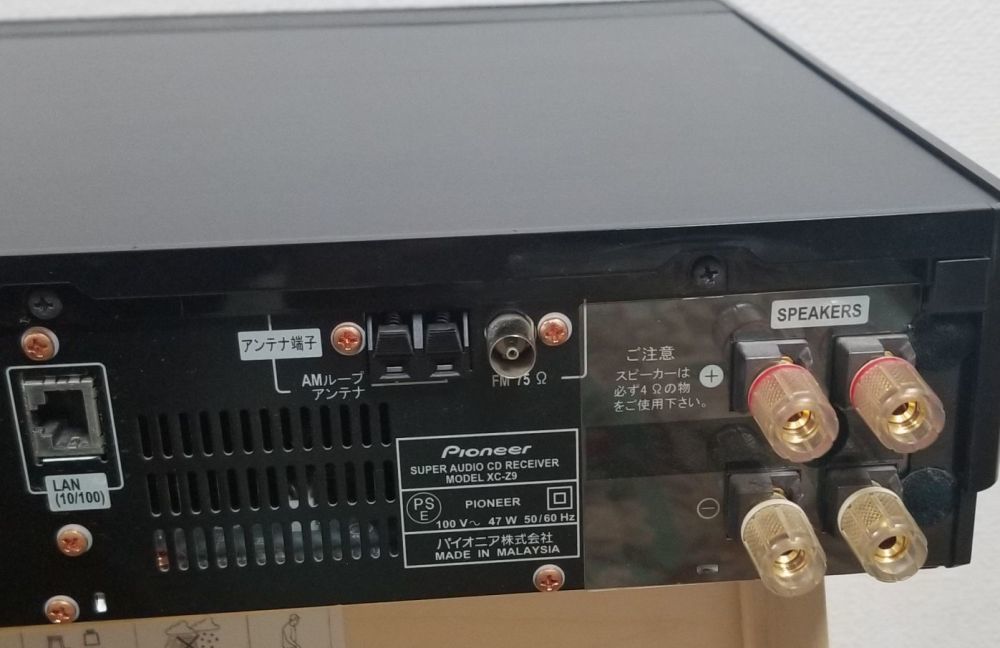 PIONEER／パイオニア CD/SACD レシーバーコンポ XC-Z7 動作品 【公式通販】