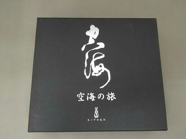 喜多郎 CD 空海の旅BOX