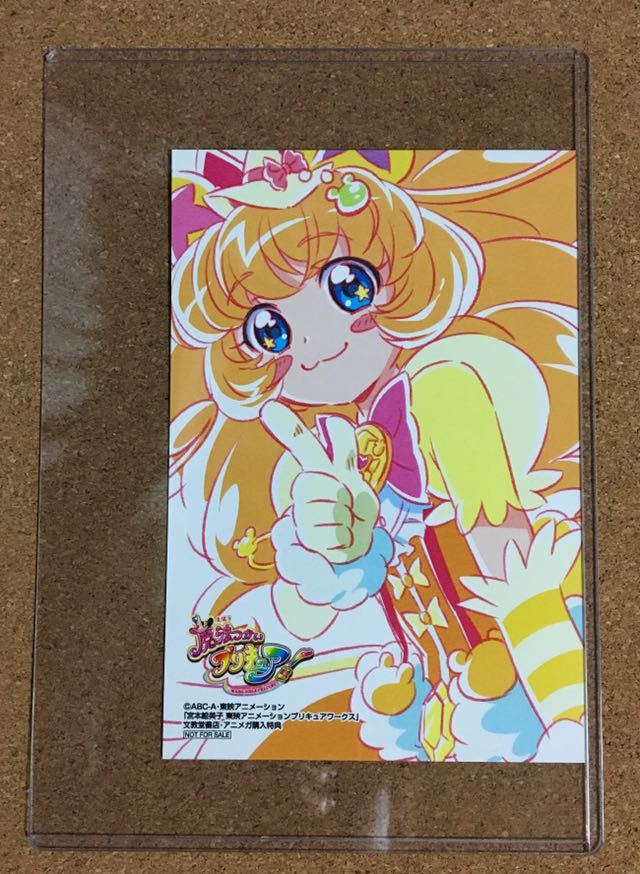 宮本絵美子 東映アニメーションプリキュアワークス プリキュアワークス