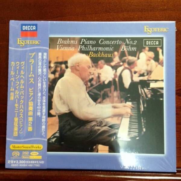 新品】☆ESOTERIC バックハウス ブラームス ピアノ協奏曲第2番 ベーム