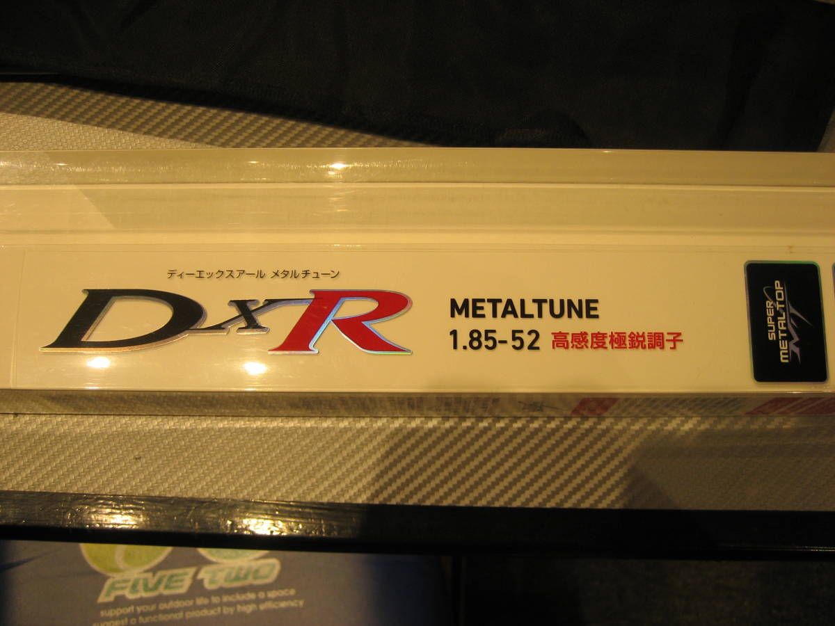 【美品】ダイワDXRメタルチューン1.85-52 ダイワ DXR メタルチューン 1.85-52 DAIWA DXR METALTUNE 【公式通販】