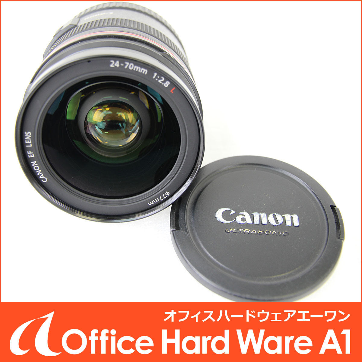 EF24-70mm F2.8L II Canon USM - | 24-70mm F2.8 キヤノン USM実写 