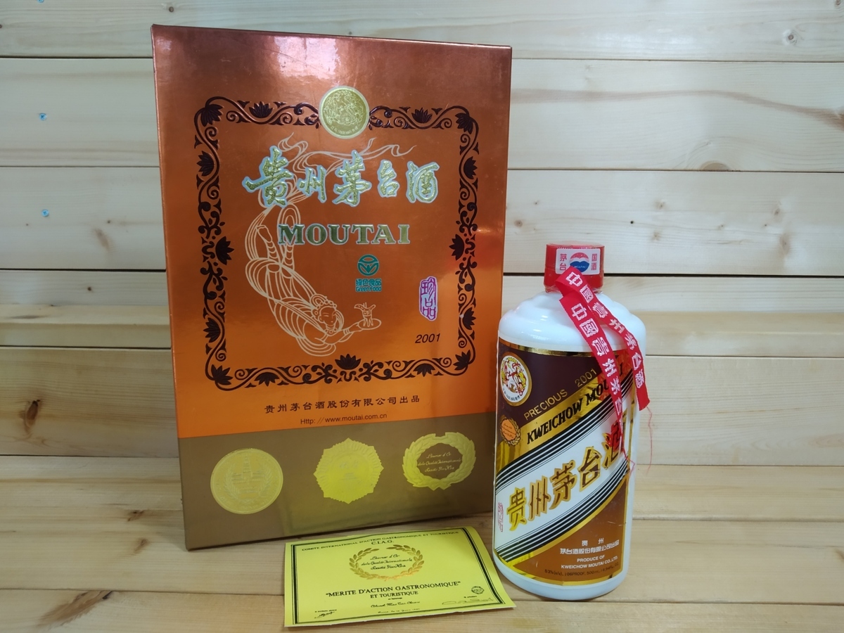 1000円～未開封古酒◇天女ゴールドラベル◇貴州茅台酒◇マオタイ