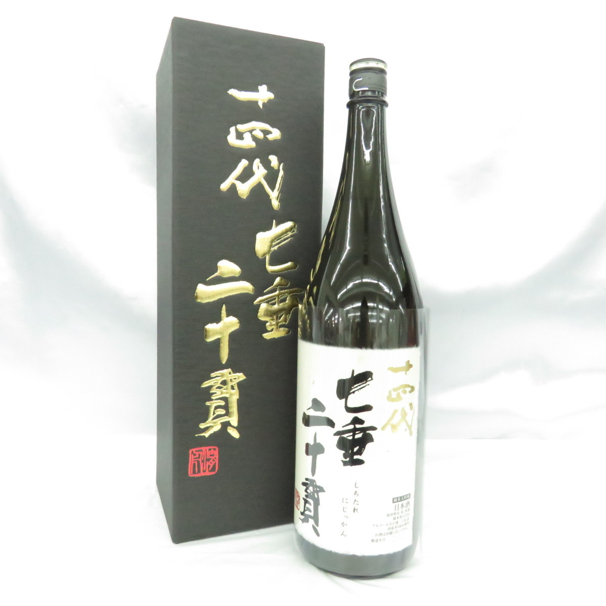 酒 2019年11月詰め 十四代 七垂二十貫 1800ml