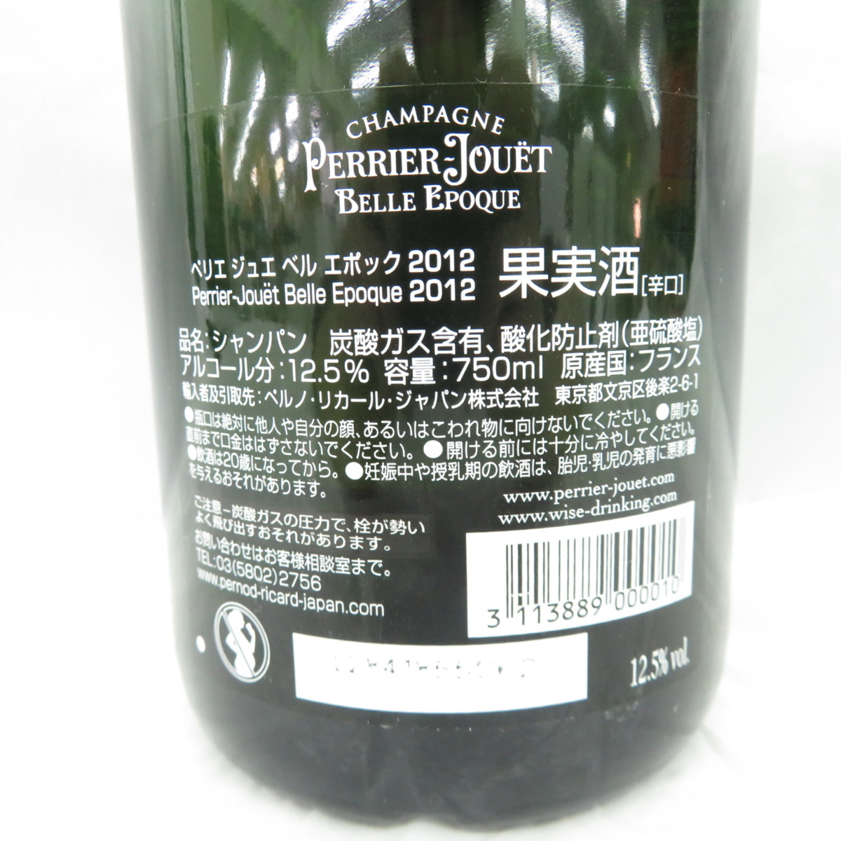 Belle Epoque Perrier-Jouet | Perrier-Jouët Champagne Perrier Jouet – - Brut 0 BELLE BRUT Époque VTG