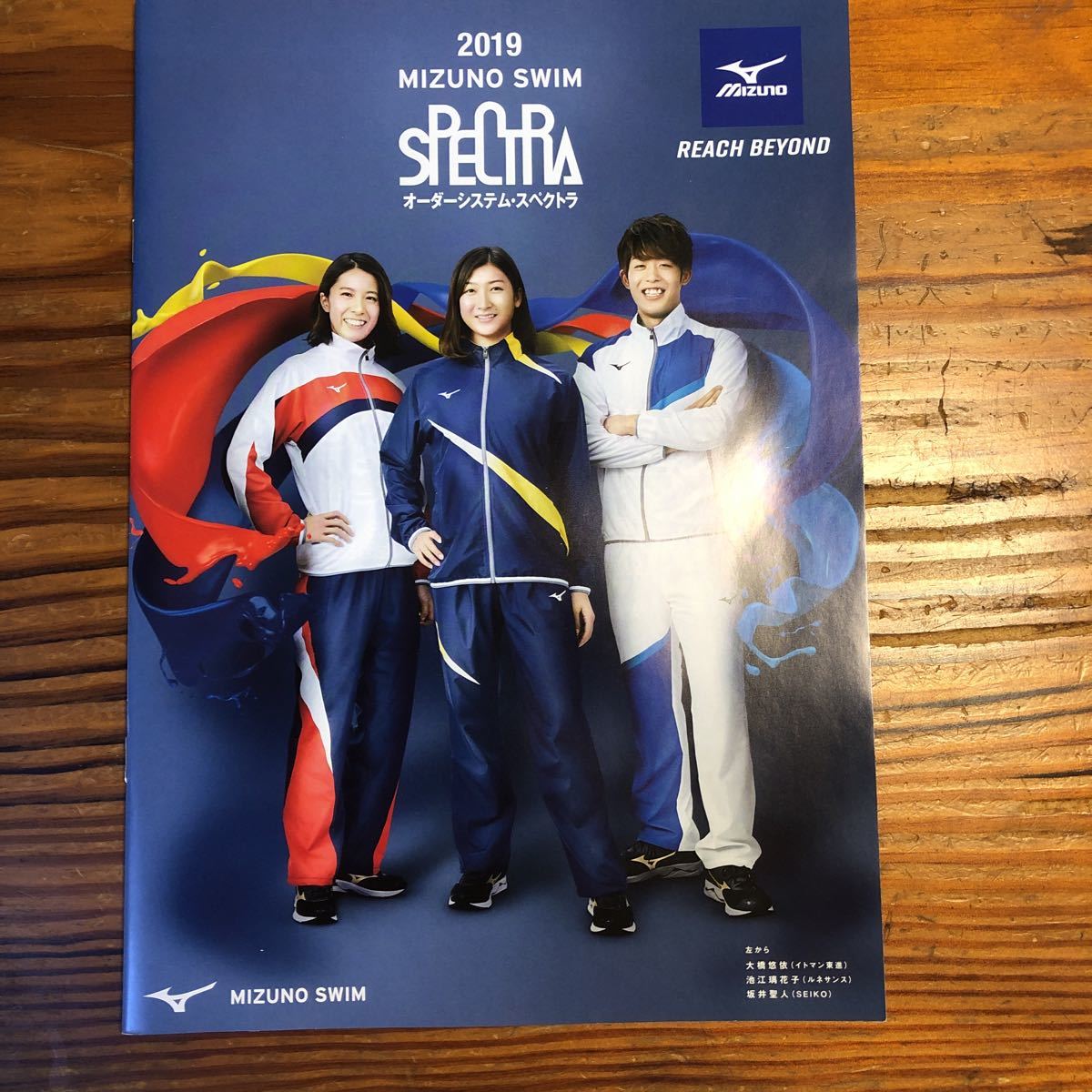 池江璃花子 大橋悠依 ラブリー スポーツウェア 非売品 タレントグッズ 売買されたオークション情報 Yahooの商品情報をアーカイブ公開 オークファン Aucfan Com