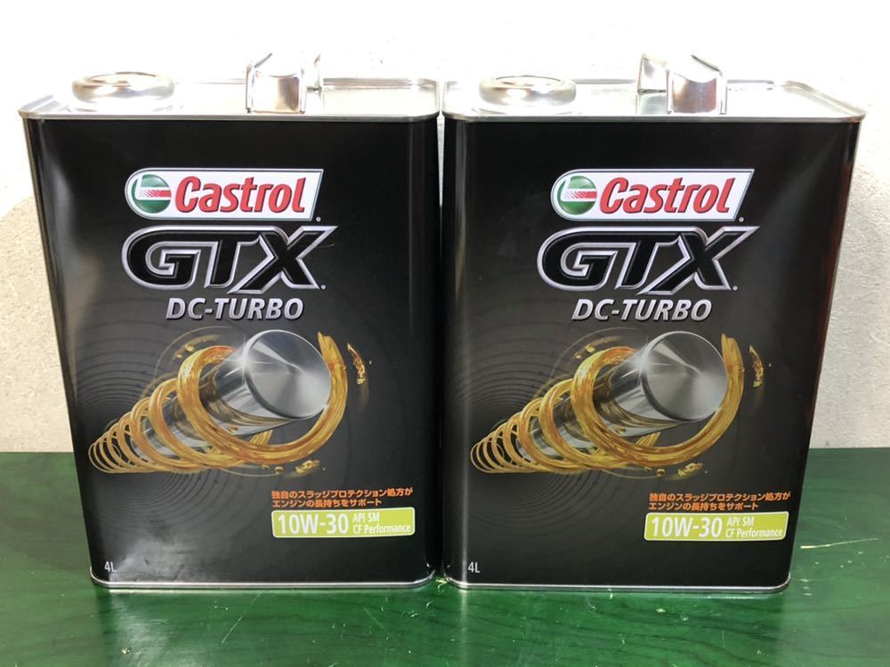 送料無料☆2本セット カストロール エンジンオイル GTX DC-TURBO 10W
