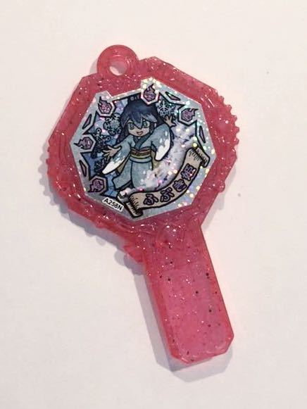 新品未使用☆妖怪ウォッチ 妖怪アークK 4 激レア ふぶき姫_1