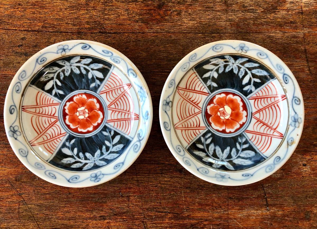 有田焼佐藤走波 染錦 お皿 19㎝ 有田焼 走波 有田焼 佐藤走