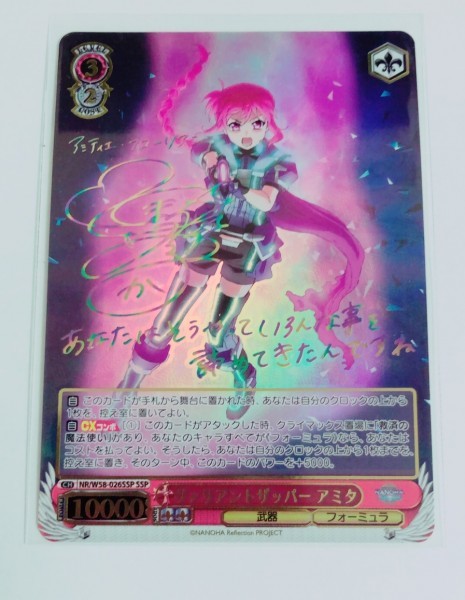 WS ヴァイス 魔法少女リリカルなのは 20th Anniversary NTA/WE48-04SP