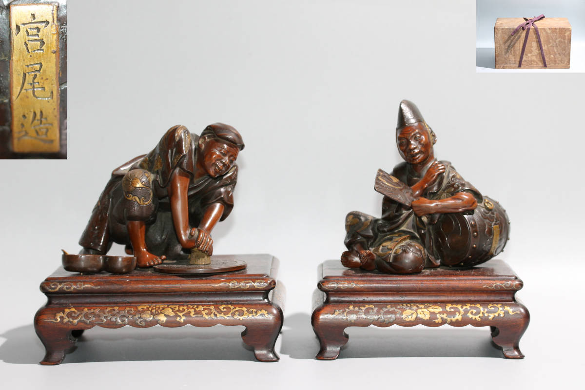  鼎 時代 中国美術 明治金工の最高傑作 宮尾栄助 置物 絶品 明治期 宮尾造 人物 唐木台付 箱付 中国古玩香道具唐木古道具陶瓷器古美術(銅製)｜売買されたオークション情報、yahooの商品情報を その他