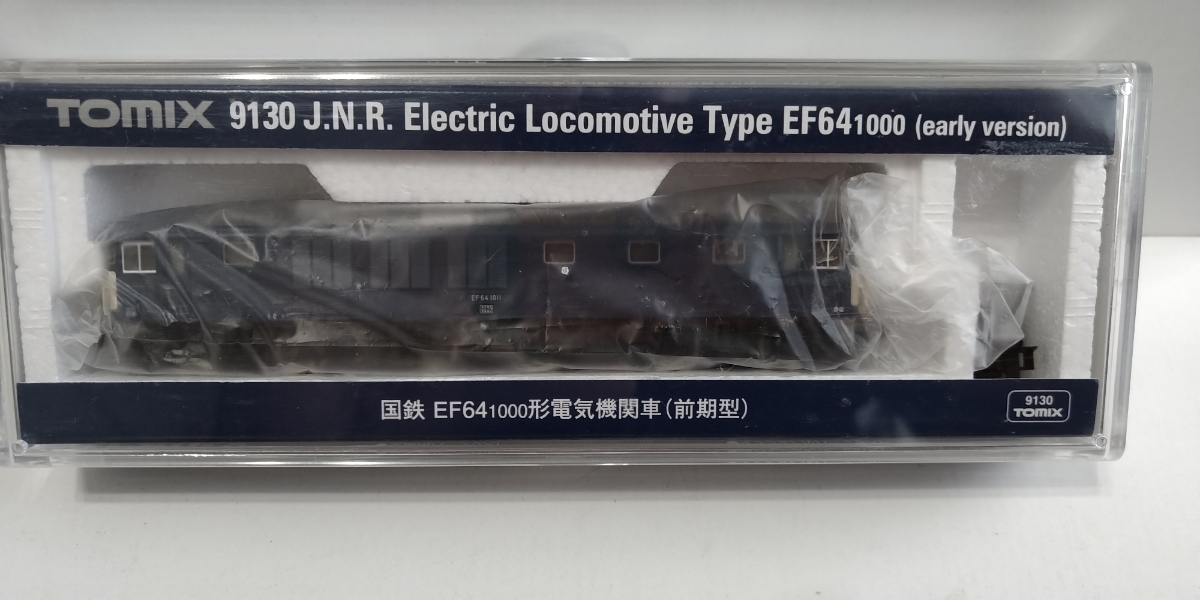 国鉄 TOMIX 前期型 0 EF64 1 鉄道模型 EF64-1000形電気機関車（前期