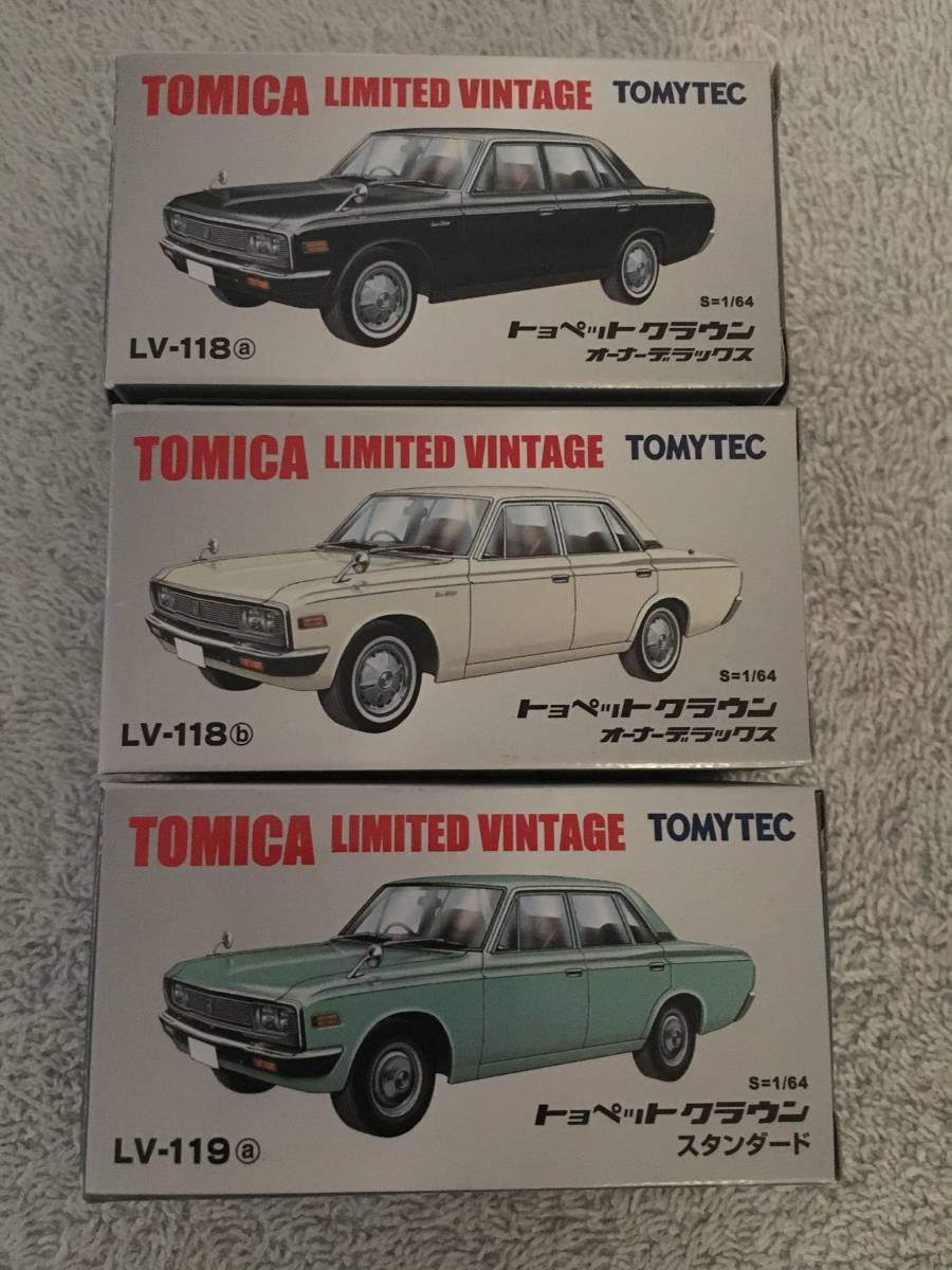 新品未使用 トミカリミテッドヴィンテージ トヨペット クラウン 3台セット LV-118a，b LV-119a