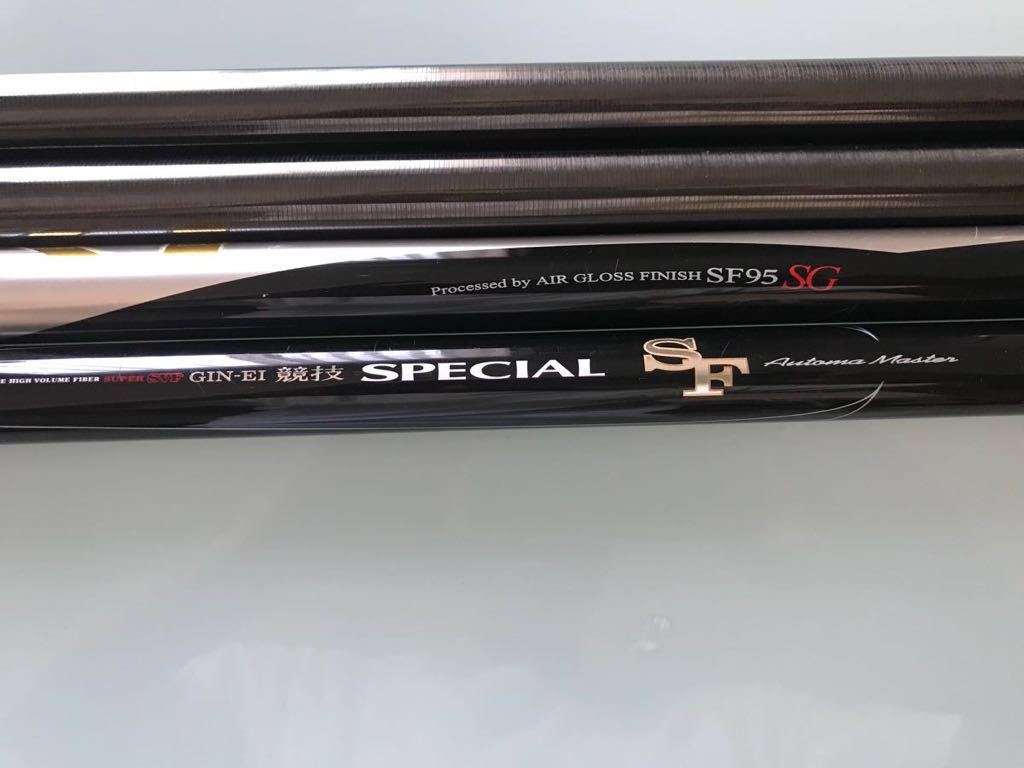  鮎竿ジャンク GIN-EI競技SPECIAL SF95(アユ竿)｜売買されたオークション情報、yahooの商品情報をアーカイブ公開 - オークファン アユ竿