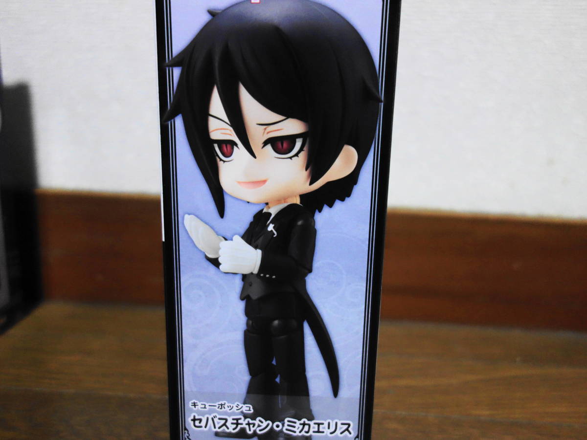 ◇【未開封】コトブキヤ キューポッシュ 黒執事 Book of the Atlantic