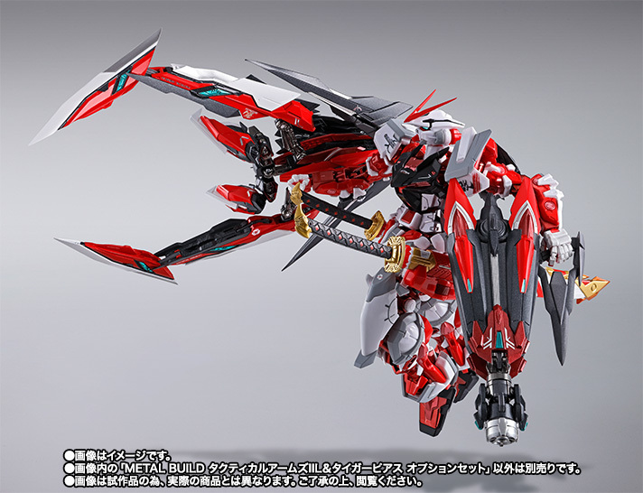 METAL BUILD タクティカルアームズIIL&タイガーピアス オプション