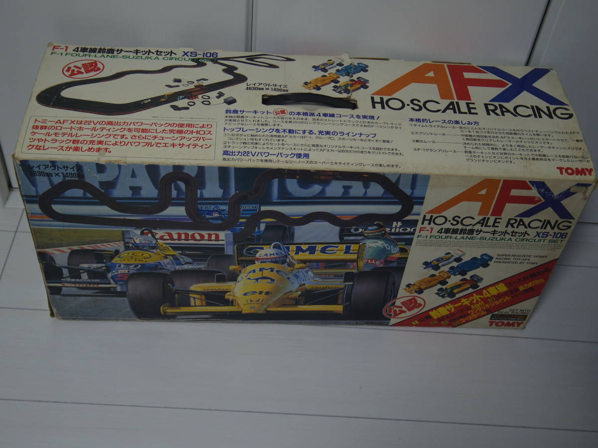 AFX F-1 4車線 鈴鹿サーキットセット XS-106