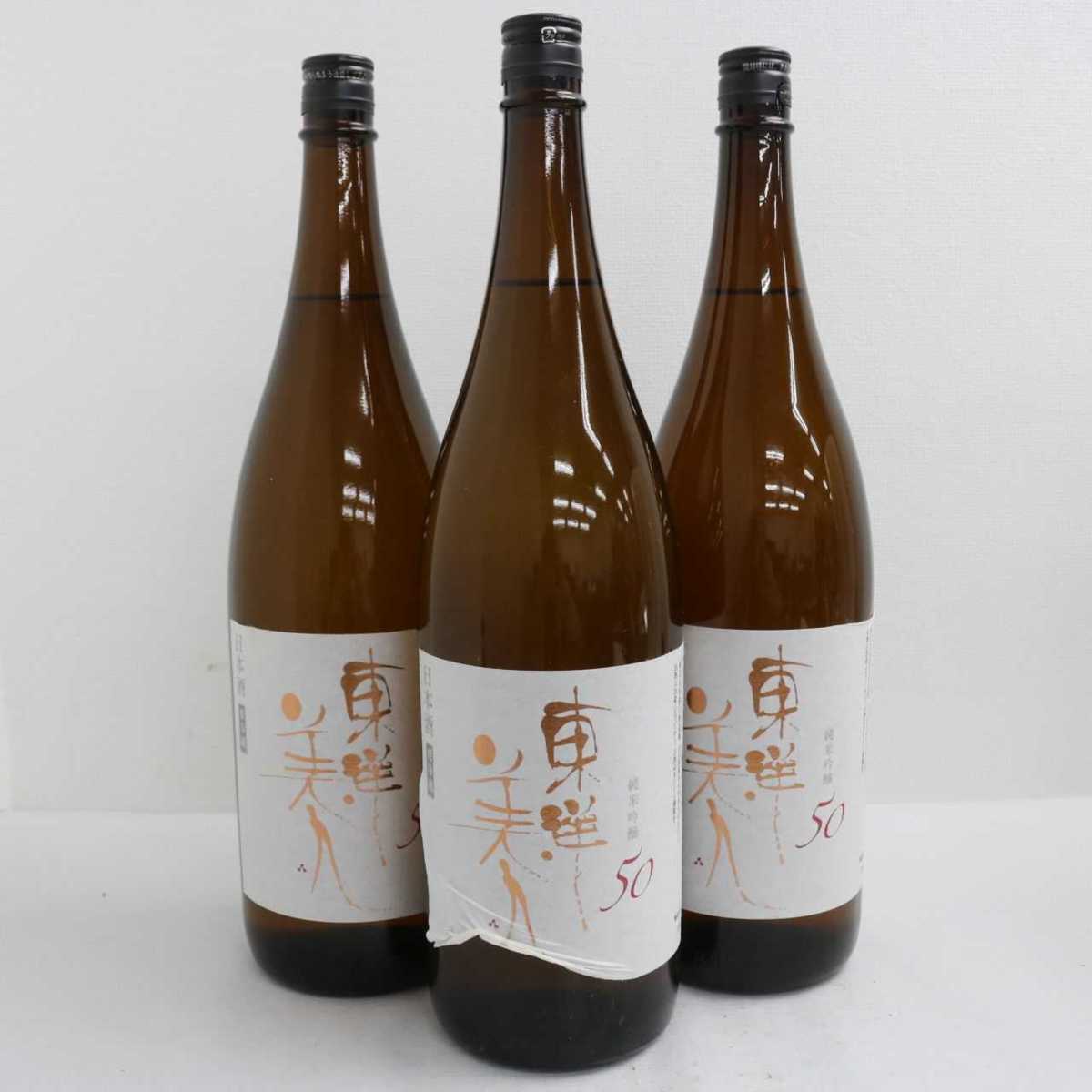 3本セット/東洋美人 純米吟醸50 1800ml 製造2019.7 ラベル注意 G9G2332(セット、詰め合わせ)｜売買されたオークション情報、yahooの商品情報をアーカイブ公開 - オークファン セット、詰め合わせ