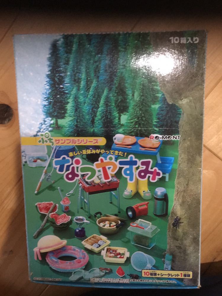 小箱未開封 リーメント ぷちサンプルシリーズ なつやすみ 小箱未開封