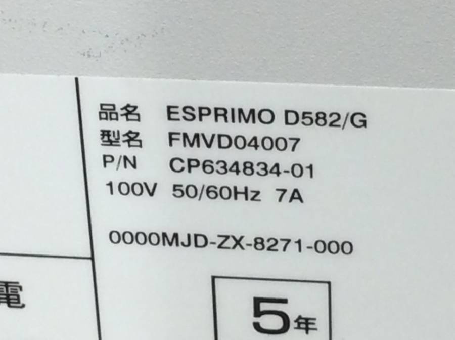 FUJITSU FMVD04007 ESPRIMO D582/G Core i5 3470 3.20GHz 4GB 500GB□1