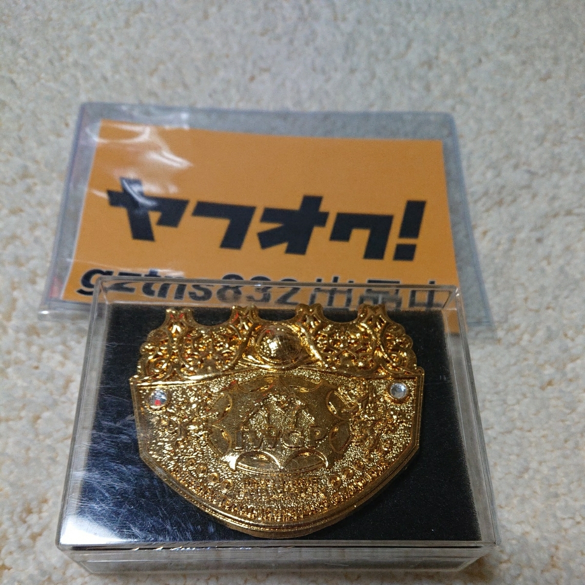 未使用品 新日本プロレス 2代目IWGPチャンピオンベルト バックル 