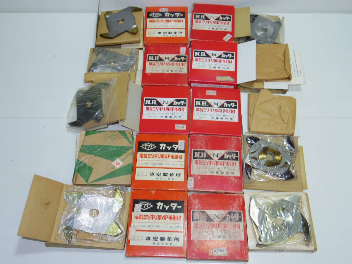 電気ミゾキリ用カッター　４Ｐ毛引付　120mm×3～16.5mm×15mm　１０枚まとめて　ミゾキリカッター　溝切カッター　溝切りカッター_1