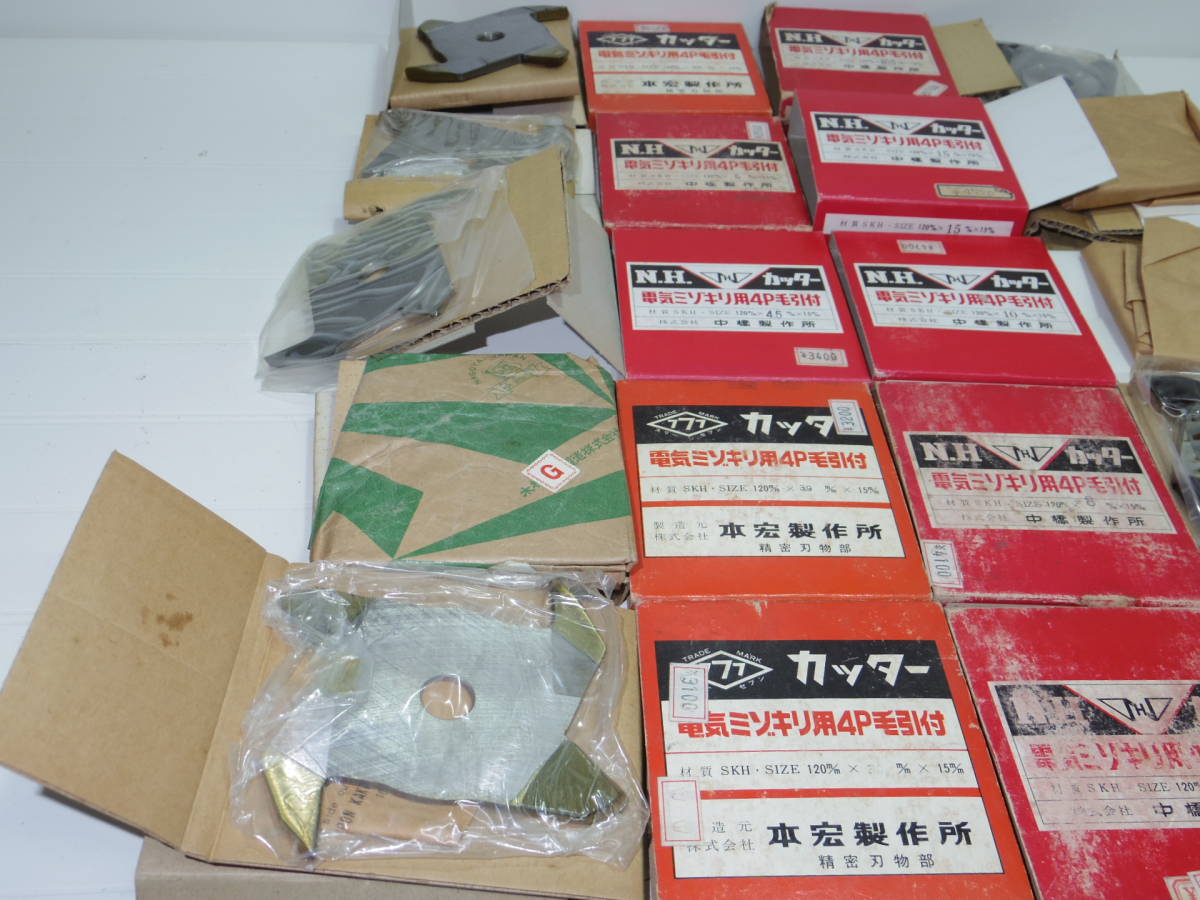 電気ミゾキリ用カッター　４Ｐ毛引付　120mm×3～16.5mm×15mm　１０枚まとめて　ミゾキリカッター　溝切カッター　溝切りカッター_2