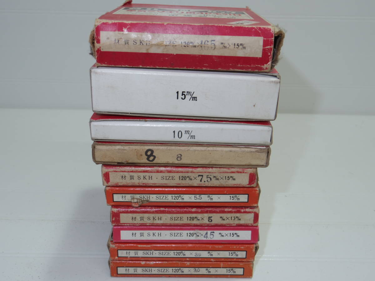 電気ミゾキリ用カッター　４Ｐ毛引付　120mm×3～16.5mm×15mm　１０枚まとめて　ミゾキリカッター　溝切カッター　溝切りカッター_4