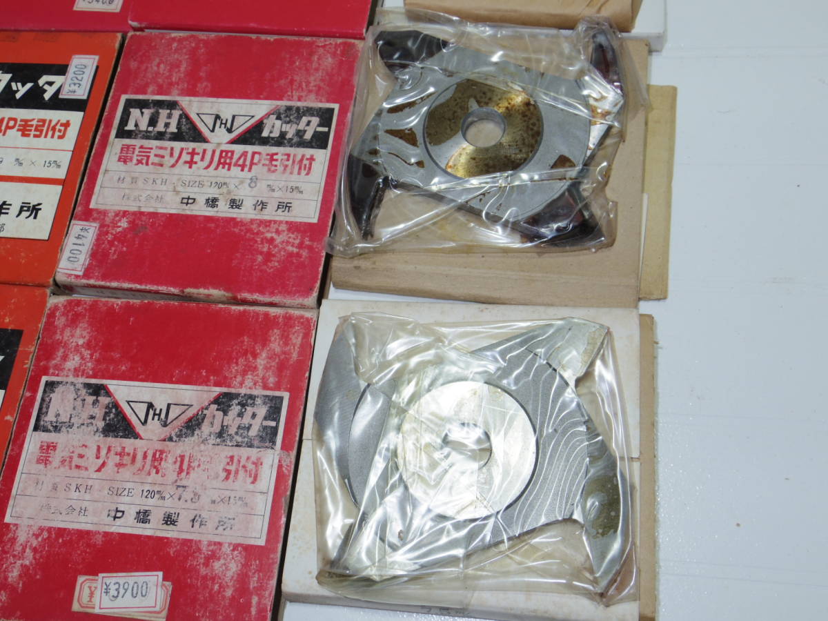 電気ミゾキリ用カッター　４Ｐ毛引付　120mm×3～16.5mm×15mm　１０枚まとめて　ミゾキリカッター　溝切カッター　溝切りカッター_8