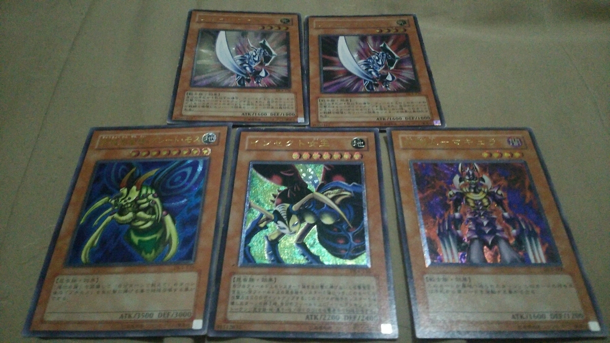 デュエリストレガシー LEGACY DUELIST デュエルモンスターズ パック