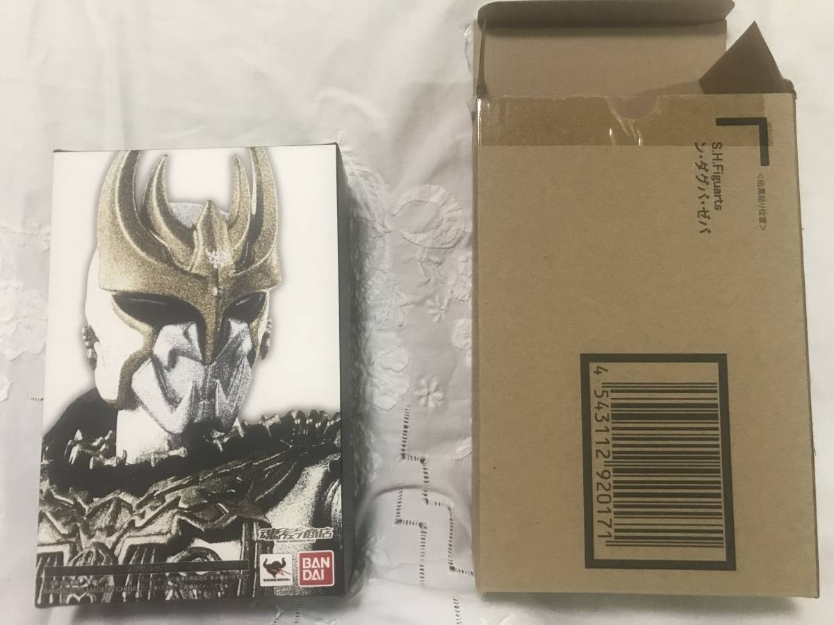 仮面ライダークウガ ン・ダグバ・ゼバ 九郎ヶ岳の死闘セット 真骨彫 