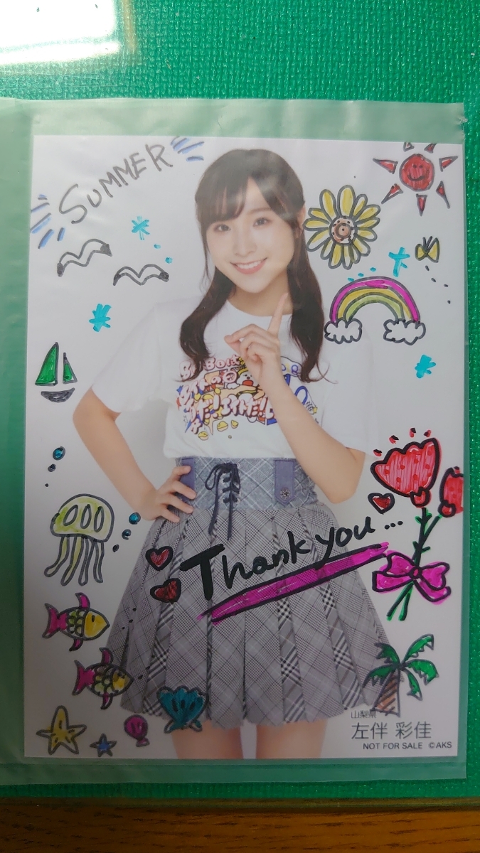 左伴彩佳 直筆落書き入り生写真 『AKB48 チーム8 ライブコレクション 