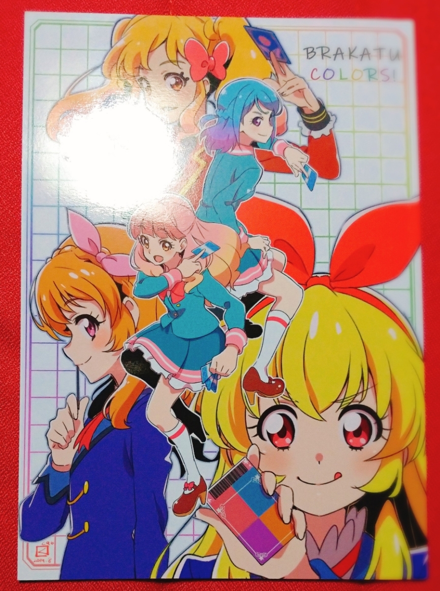 のりちゃんさま専用ページ ベルサイユのばら同人誌 夜想曲 ～ノクターン～ / 茉莉花 AO