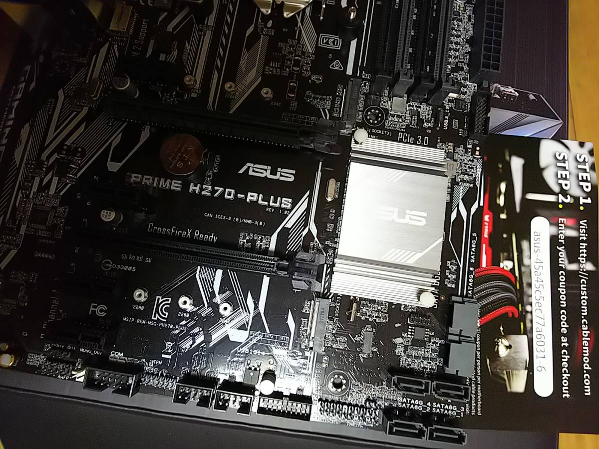 ASUS マザボ PRIME H270-PLUS LGA1151対応 asus prime h270m-plusの ASUS マザボ PRIME H270-PLUS LGA1151対応 asus prime h270m-plusの