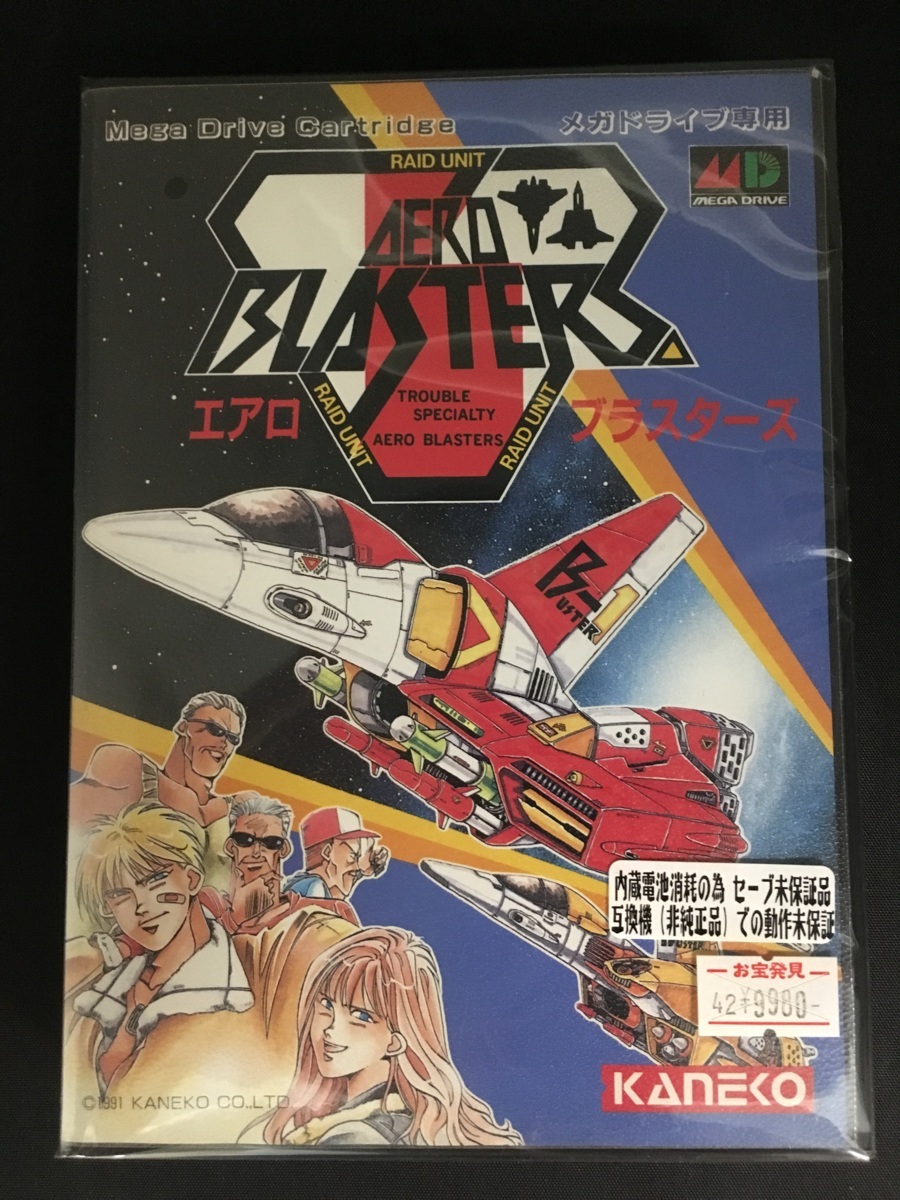 激安大特価，限定SALE MD メガドライブ ソフト AERO BLASTERS エアロブラスターズ KANEKO 金子製作所 ユーズド 併売商品(シューティング)｜売買されたオークション情報、yahooの商品情報をアーカイブ公開 - オークファン メガドライブ