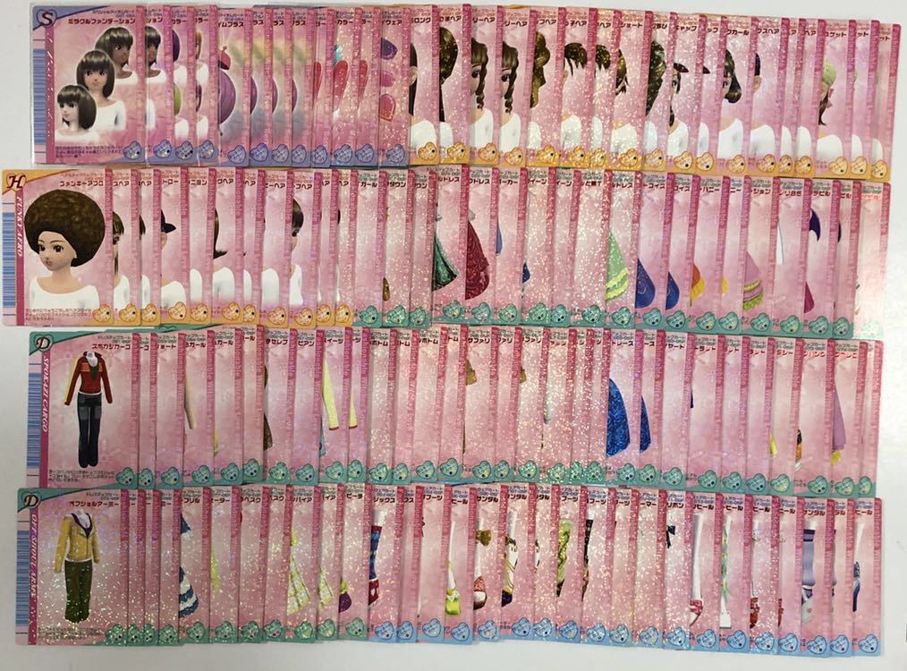 オシャレ魔女ラブandベリー カード 1300枚以上まとめ ラブベリー