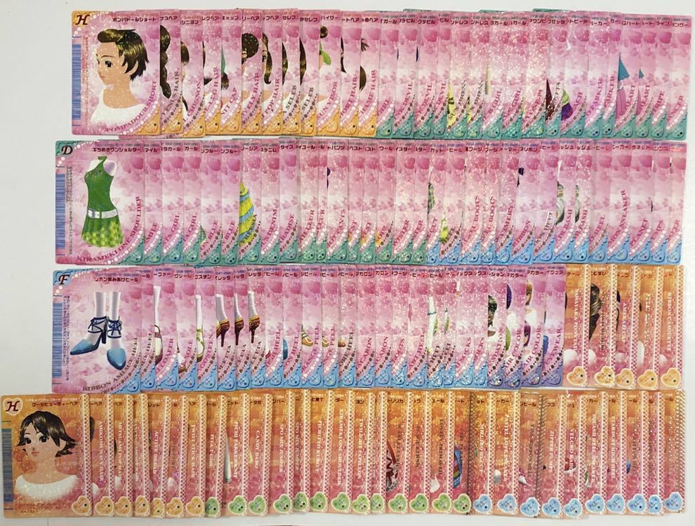 オシャレ魔女ラブandベリー カード 1300枚以上まとめ ラブベリー