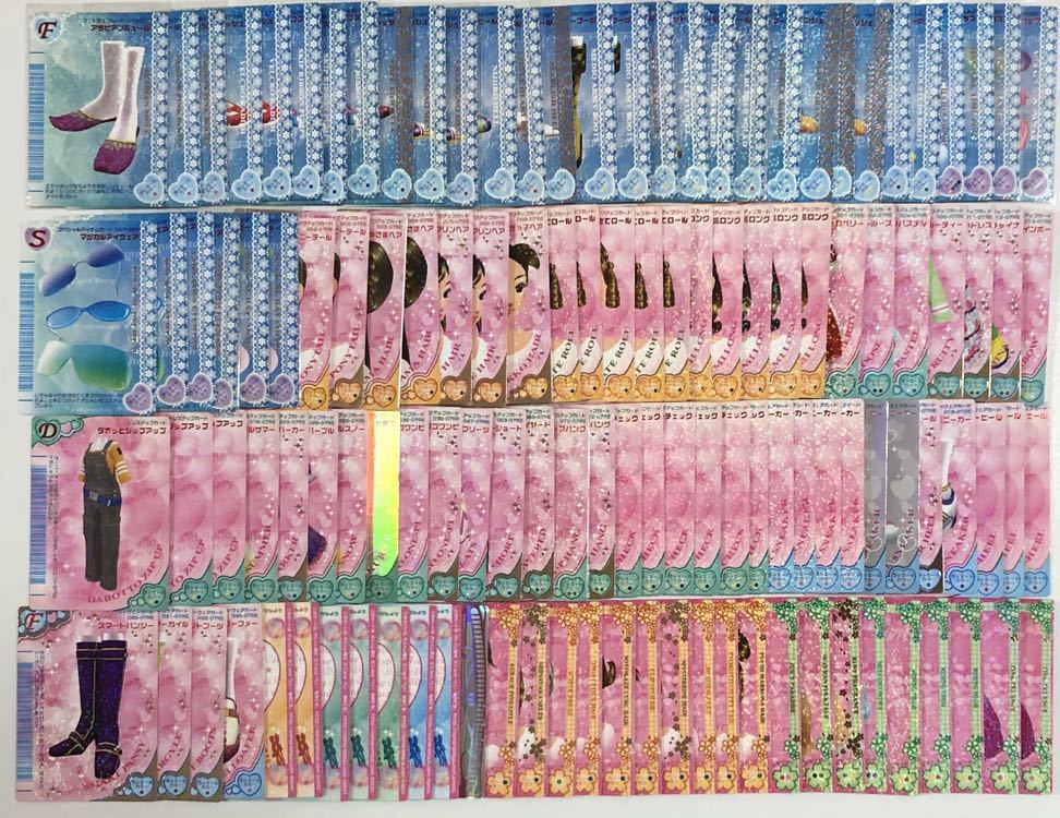 オシャレ魔女ラブandベリー カード 1300枚以上まとめ ラブベリー