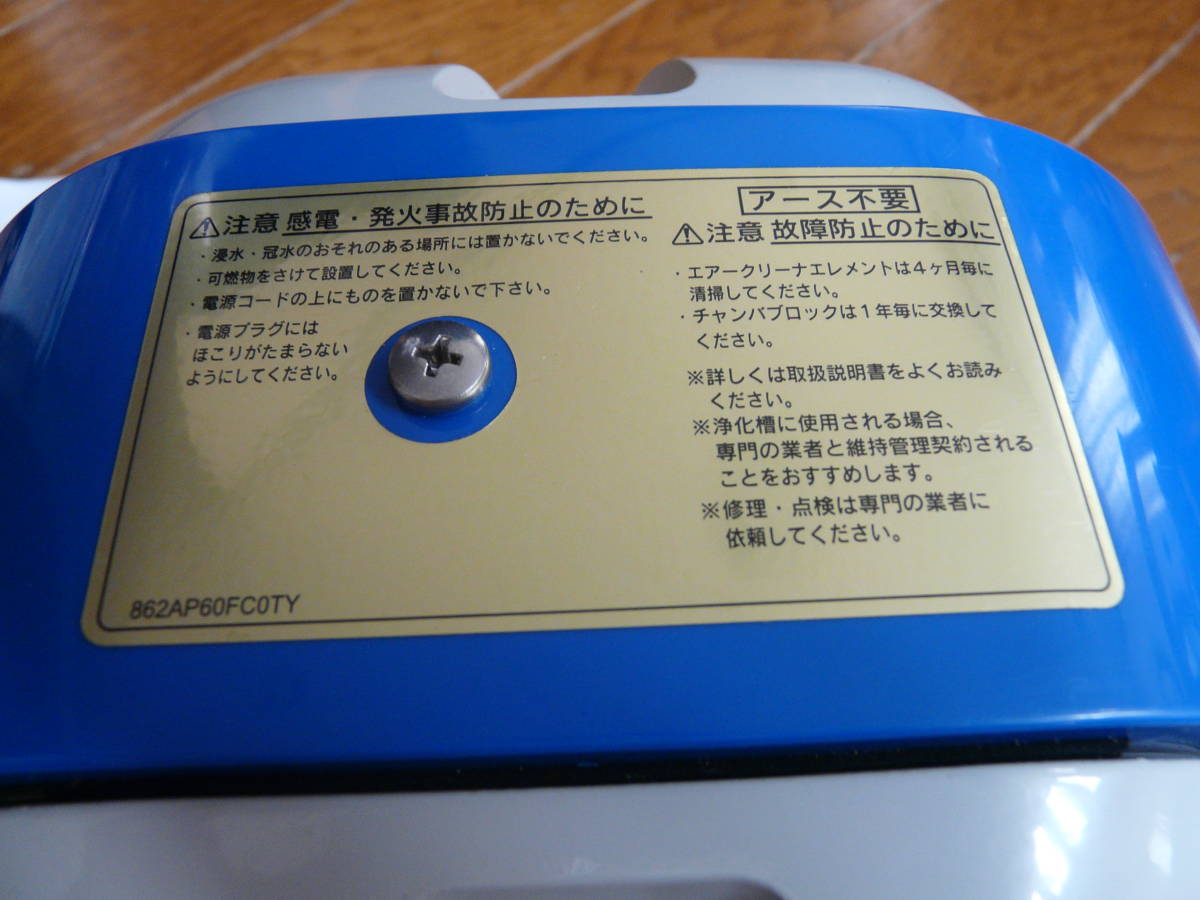 2019年製 テラダ 寺田ポンプ 電磁式 エアー ポンプ TY-80(H) 100V 