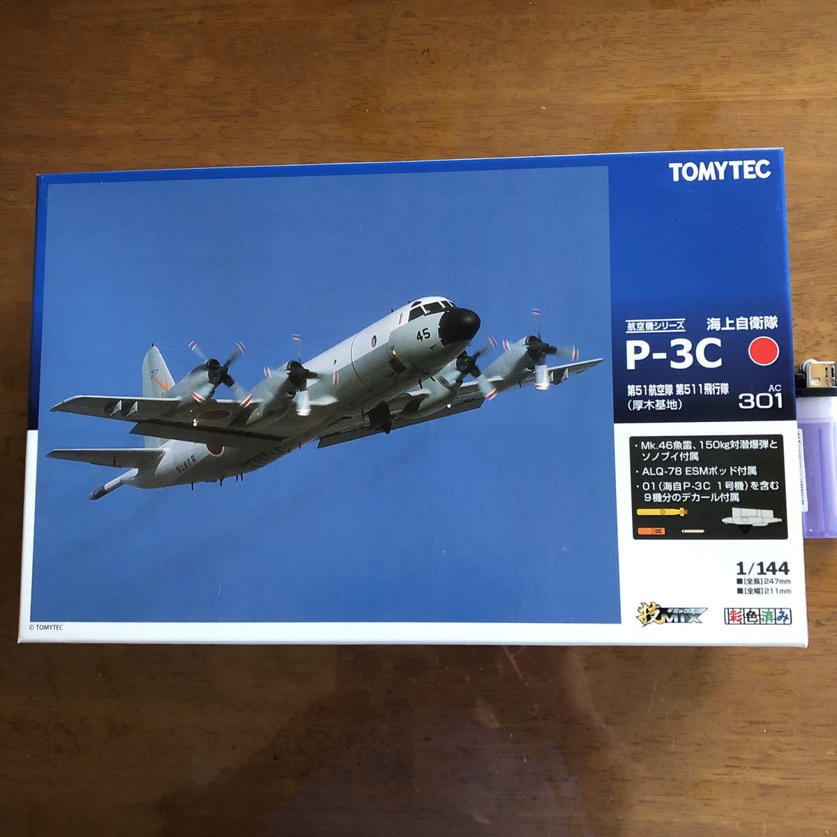 プラモデル トミーテック 技MIX 海上自衛隊 P-3C 第51航空隊 第511飛行