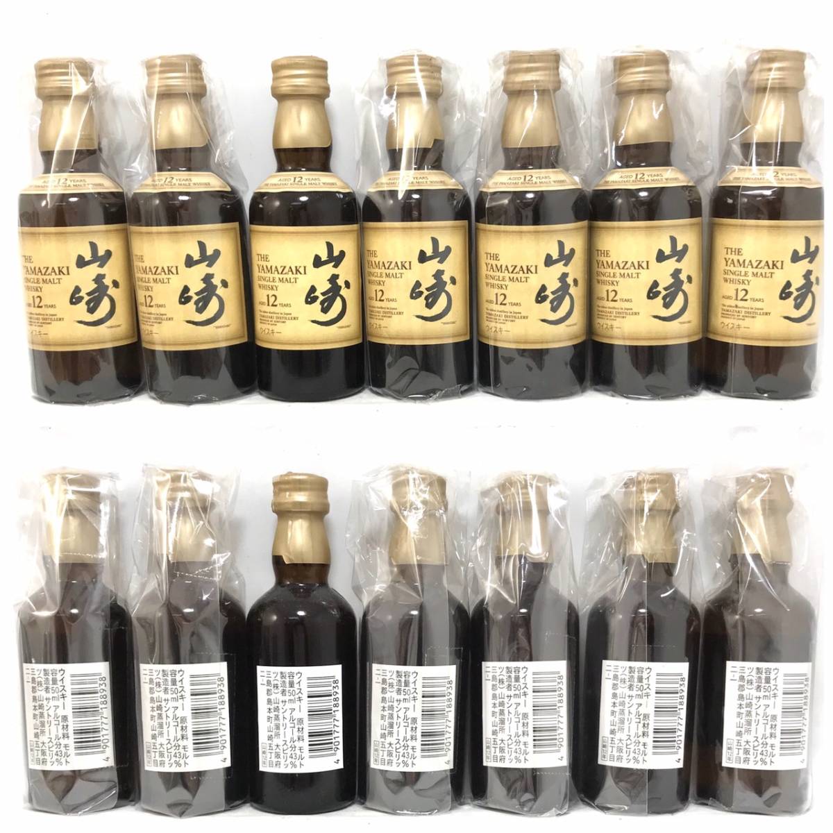サントリー ウイスキー SUNTORY WHISKY 山崎 12年 ミニボトル 30本セット ミニ ミニチュア 50ml 43% 未開栓 サントリー WHISKY ウイスキー ESSENCE 12本セット 43度