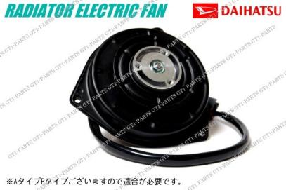 【新品 送料無料】１年保証 ダイハツ ムーブ L175S L185S ラジエター 電動ファンモーター 16363-B2010 065000-3230 065000-3231