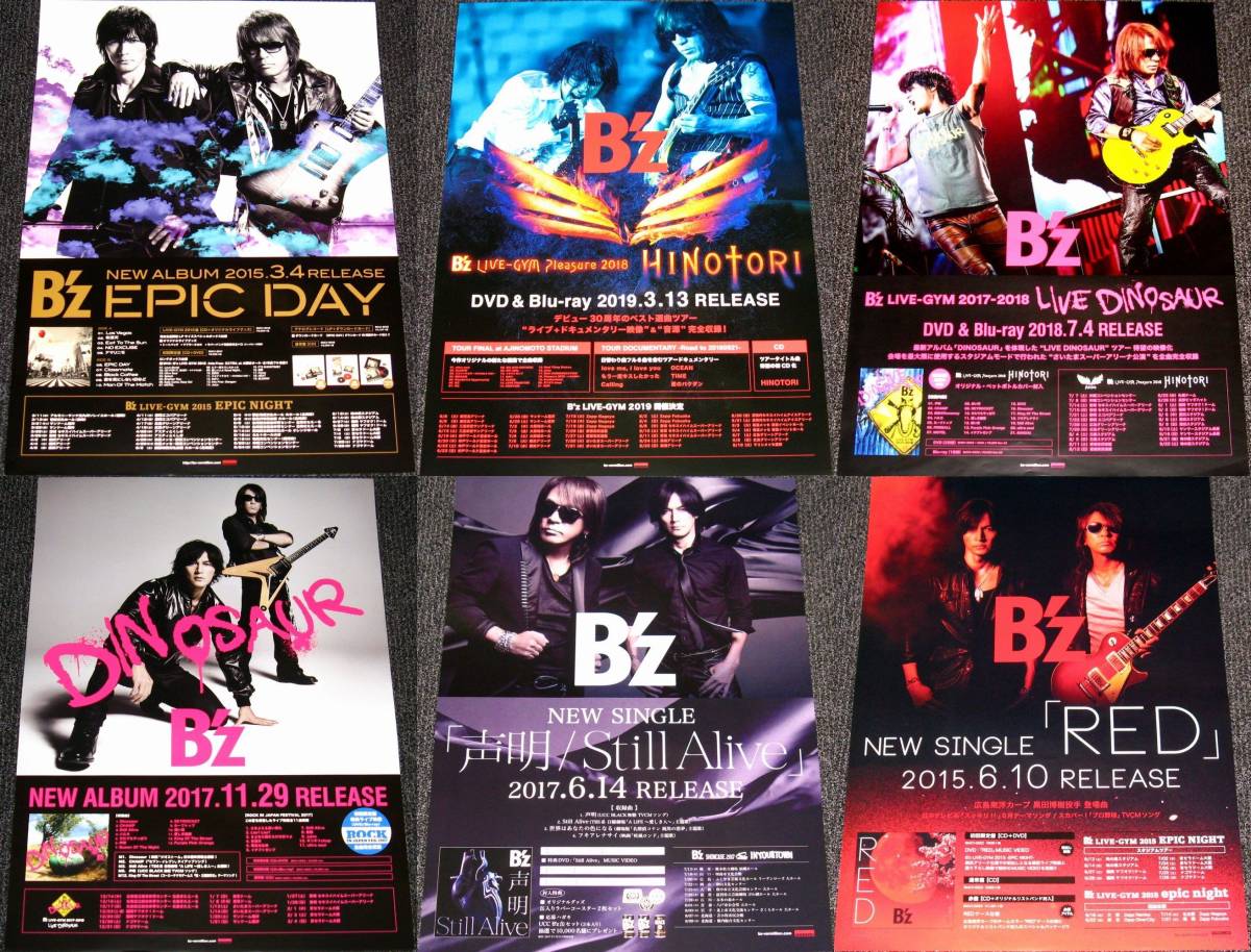 【非売品】B'z「EPIC DAY」告知 ポスター レア ❌ダメージ 非売品B'z「EPIC DAY」告知 ポスター レア ❌ダメージ