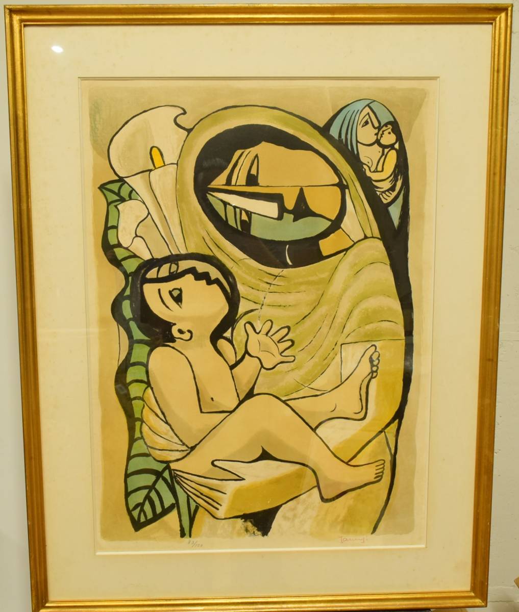 北川 民次 「献花とセレモニアル」 リトグラフ 版画 第Ⅳ章 晩年の制作 | データ検索情報誌2018~2019