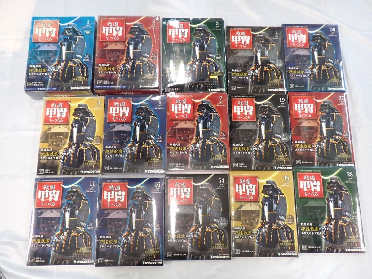 ディアゴスティーニ戦国甲冑をつくる全巻伊達政宗 ☆デアゴスティーニ